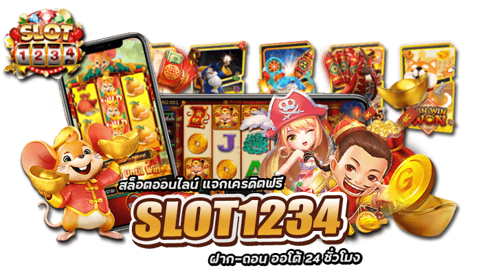 SLOT1234 